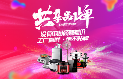精于服務，忠于品質 韓派共享品牌在互聯網銷售中的崛起之路