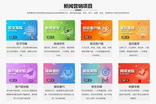 廣州新型互聯(lián)網(wǎng)營(yíng)銷(xiāo)與互聯(lián)網(wǎng)銷(xiāo)售的融合創(chuàng)新路徑